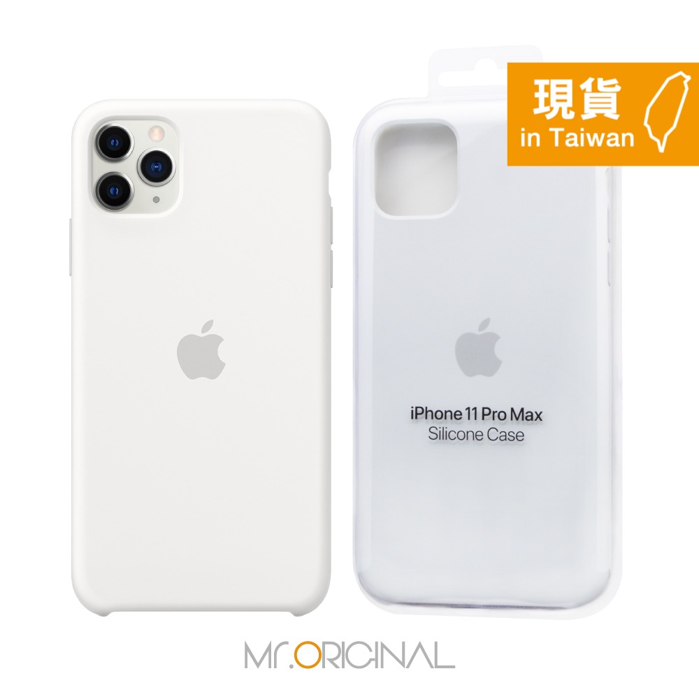 Apple 原廠 iPhone 11 Pro Max Silicone Case 矽膠保護殼 (台灣公司貨)-規格圖9