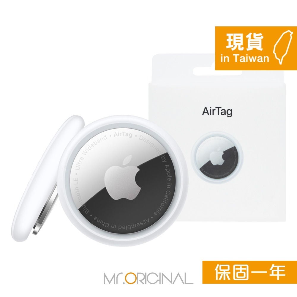 Apple 台灣原廠盒裝 AirTag 一件裝【A2187】適用iPhone/iPad-細節圖3