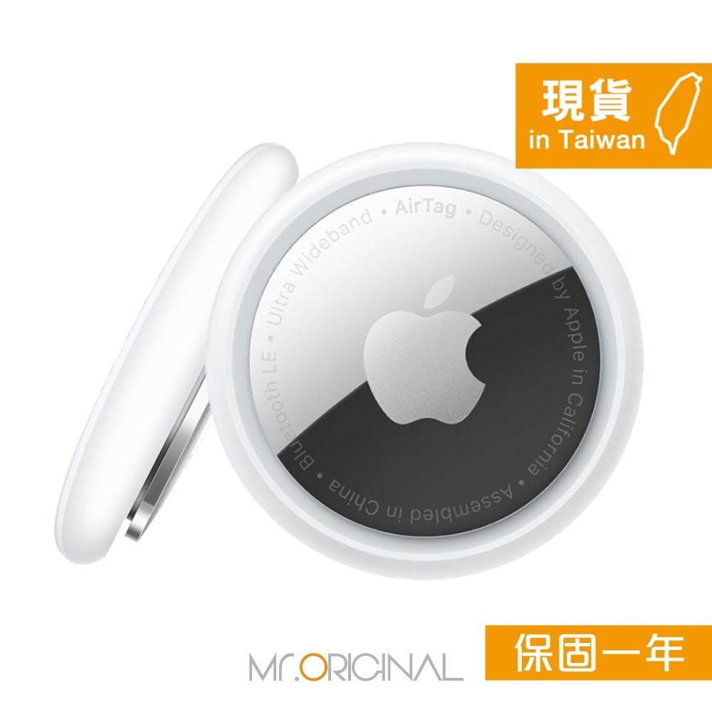 Apple 台灣原廠盒裝 AirTag 一件裝【A2187】適用iPhone/iPad-細節圖4
