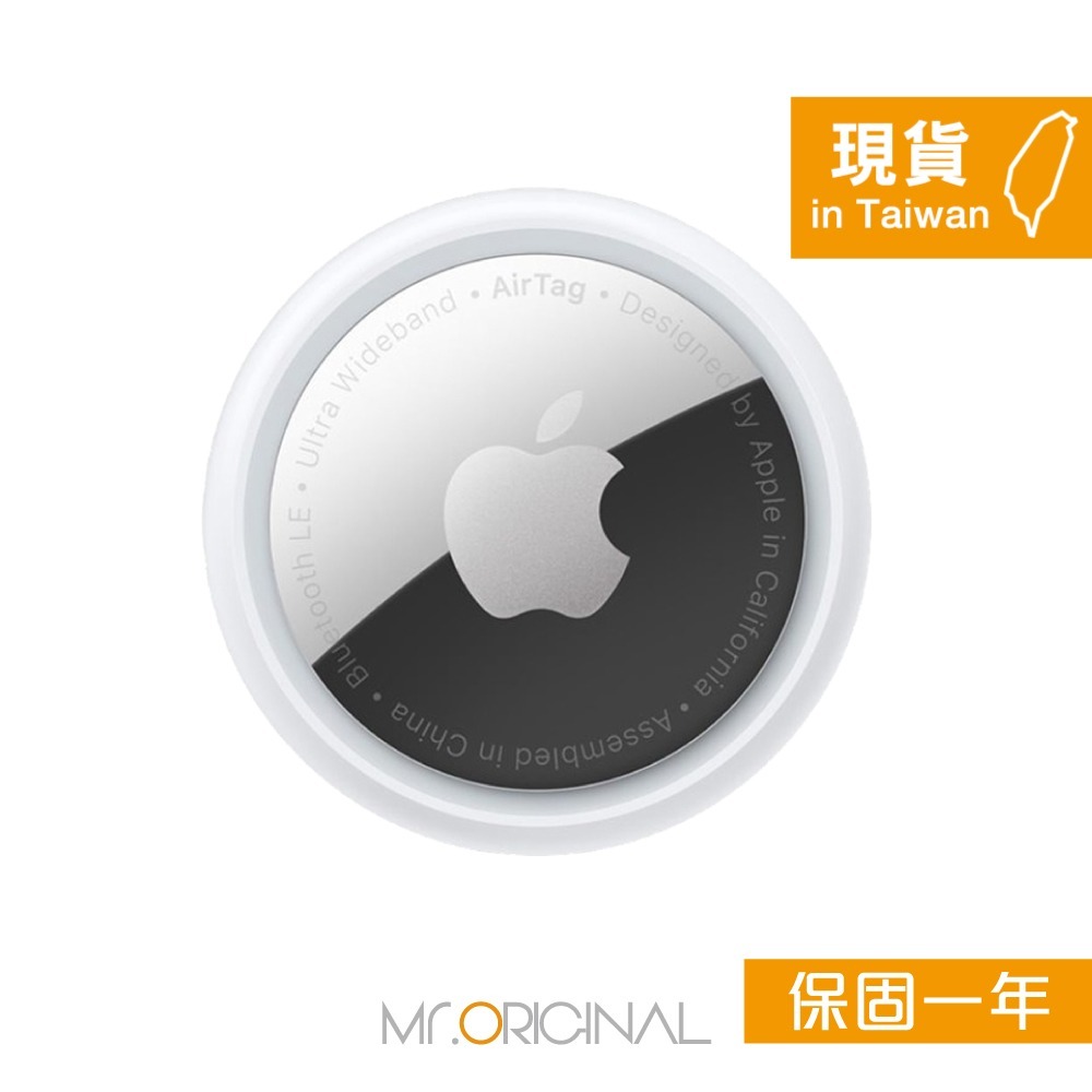 Apple 台灣原廠盒裝 AirTag 一件裝【A2187】適用iPhone/iPad-細節圖5