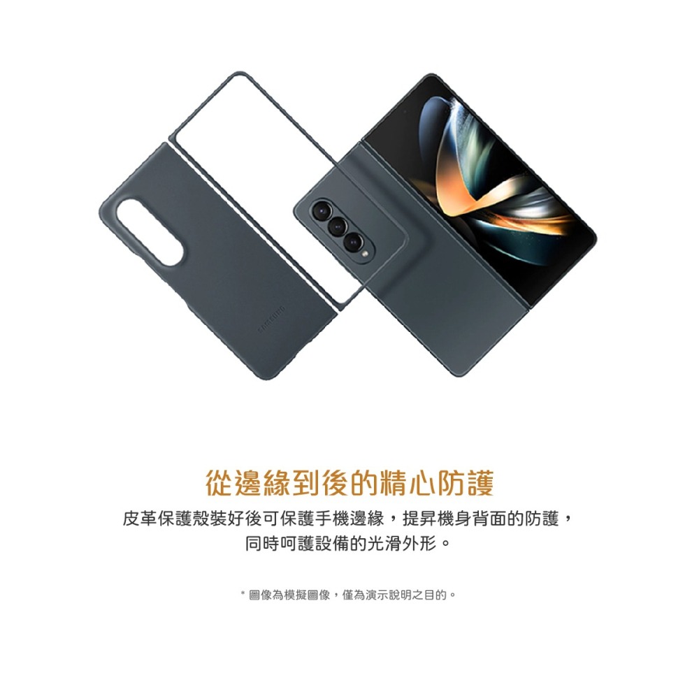 SAMSUNG Galaxy Z Fold4 原廠皮革背蓋-細節圖7
