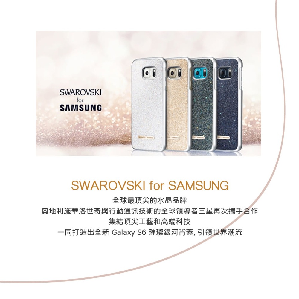 SAMSUNG GALAXY S6 原廠璀璨銀河背蓋 (台灣代理商-盒裝)-細節圖9