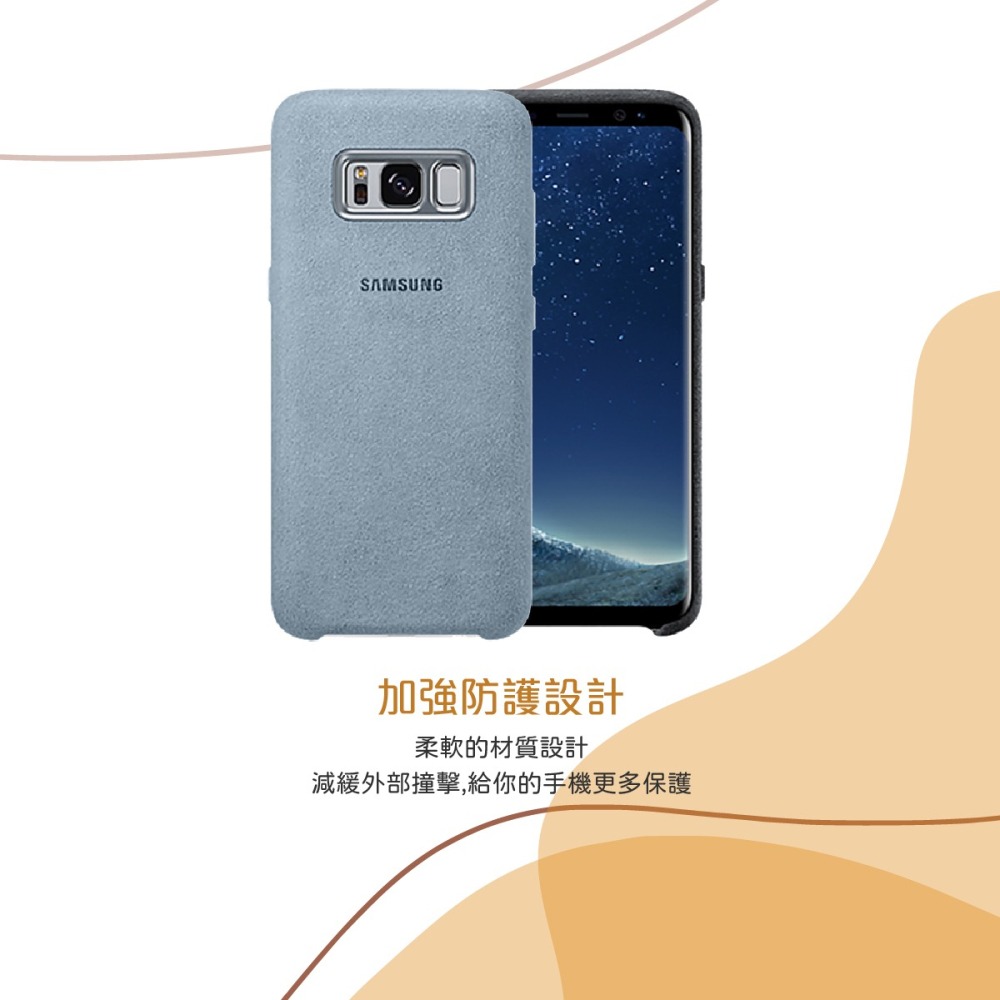 SAMSUNG GALAXY S8 Alcantara 義大利麂皮 原廠背蓋(盒裝)-細節圖10