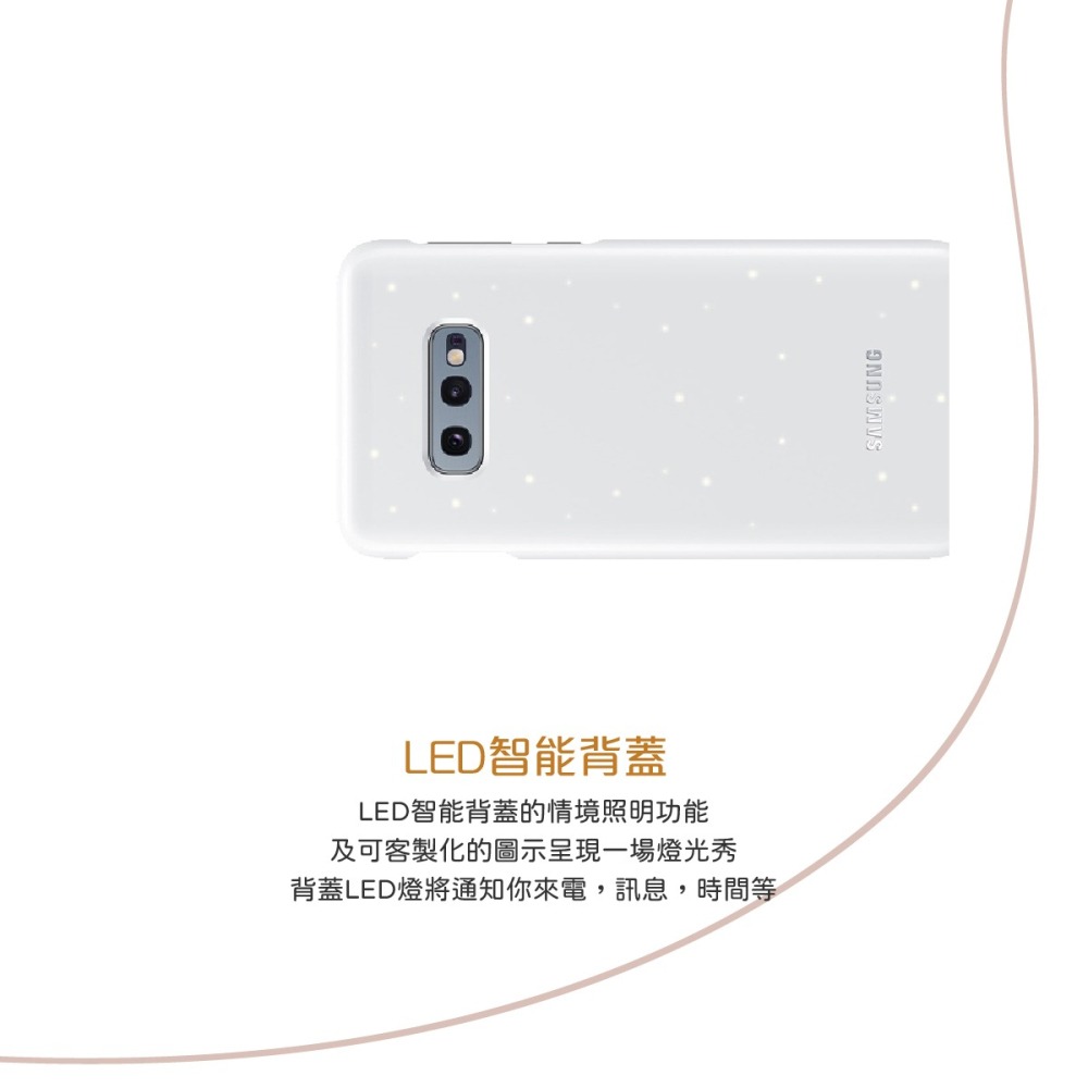 SAMSUNG Galaxy S10e LED智能背蓋 (盒裝)-細節圖9