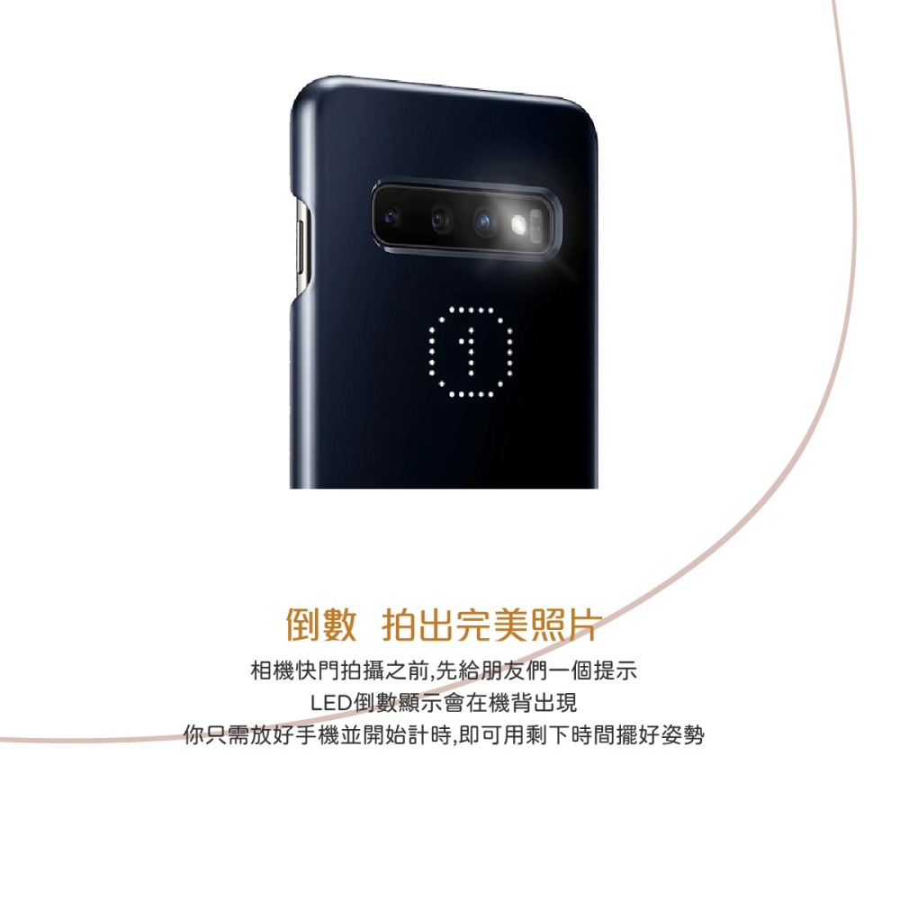 SAMSUNG Galaxy S10 LED 原廠智能背蓋 (台灣公司貨)-細節圖8