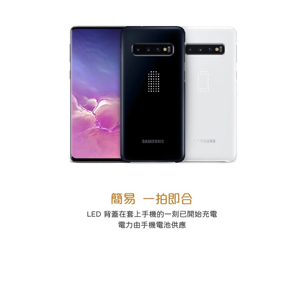 SAMSUNG Galaxy S10 LED 原廠智能背蓋 (台灣公司貨)-細節圖10