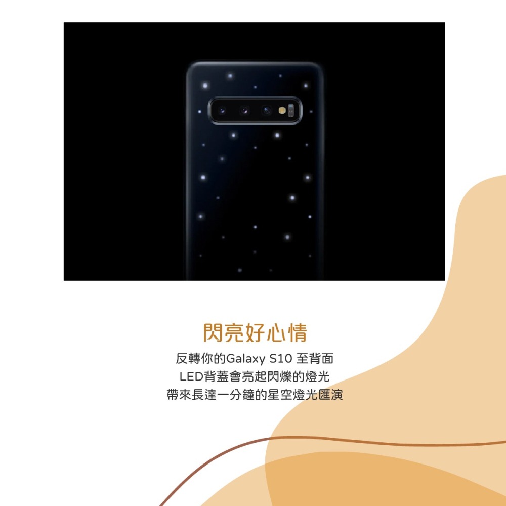 SAMSUNG Galaxy S10 LED 原廠智能背蓋 (台灣公司貨)-細節圖11