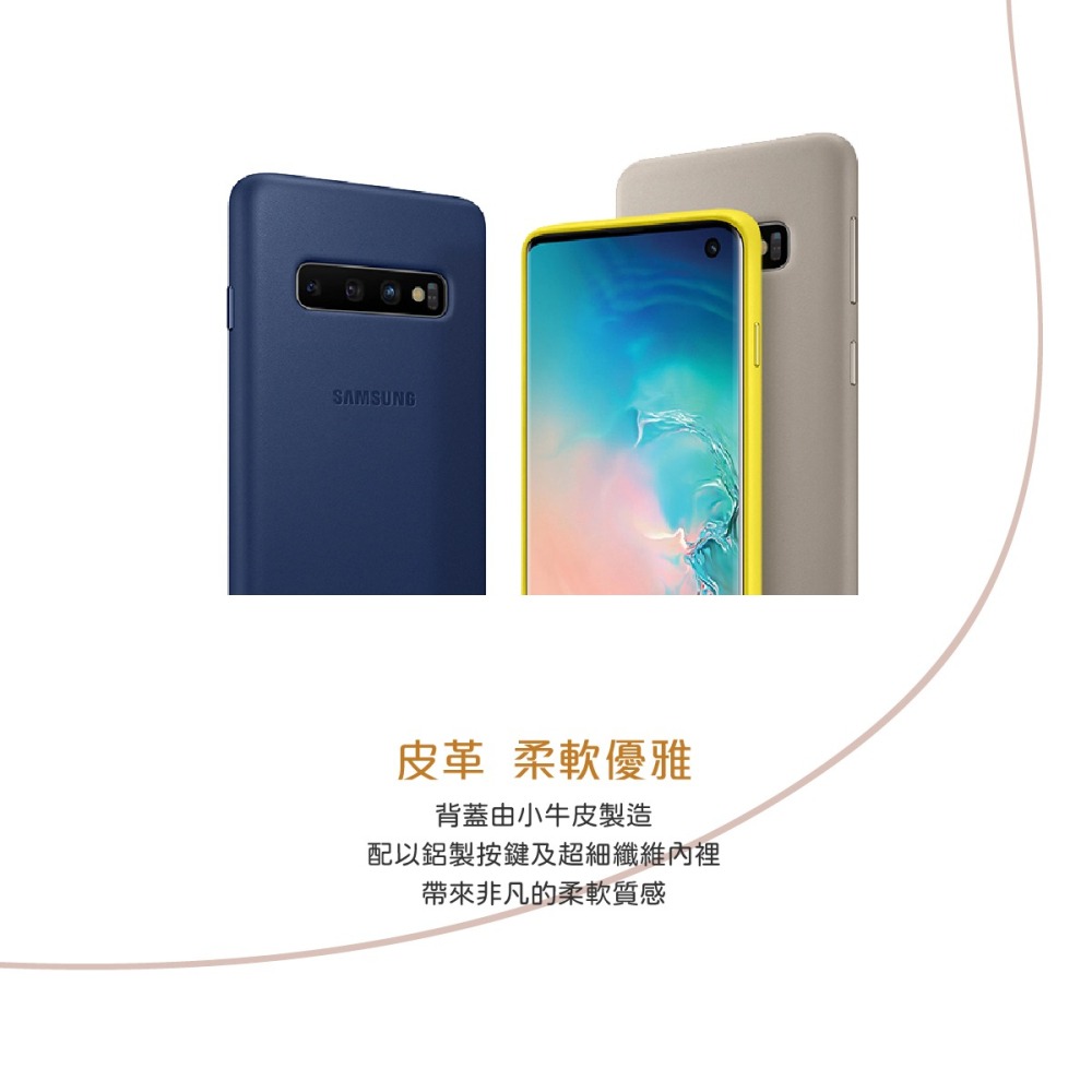 SAMSUNG GALAXY S10 原廠皮革背蓋 (台灣公司貨)-細節圖9