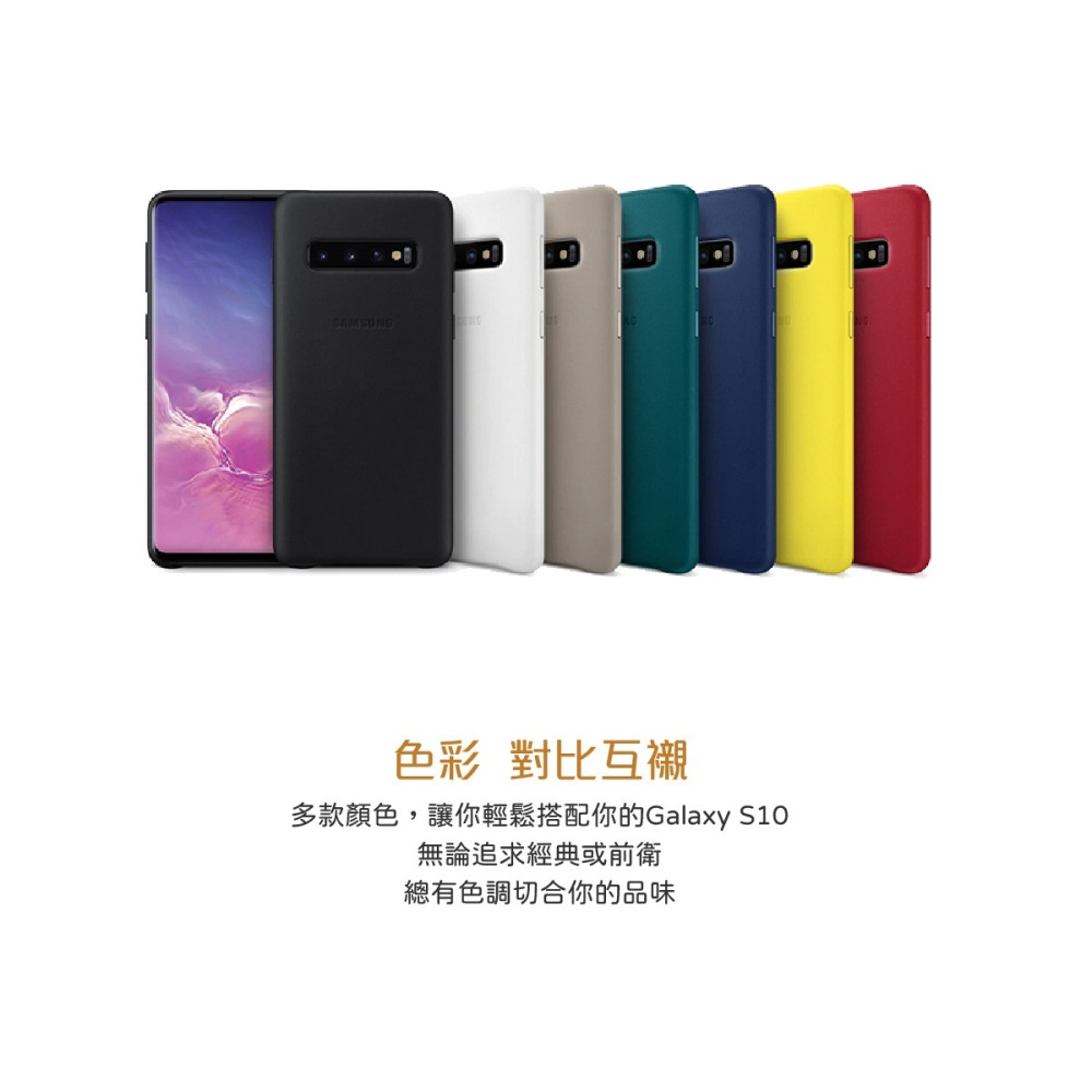 SAMSUNG GALAXY S10 原廠皮革背蓋 (台灣公司貨)-細節圖10