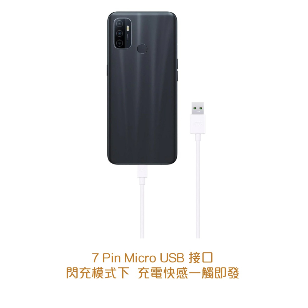 OPPO 原廠DL118 Micro USB充電線,支持VOOC 5V/4A閃充 (盒裝)-細節圖7