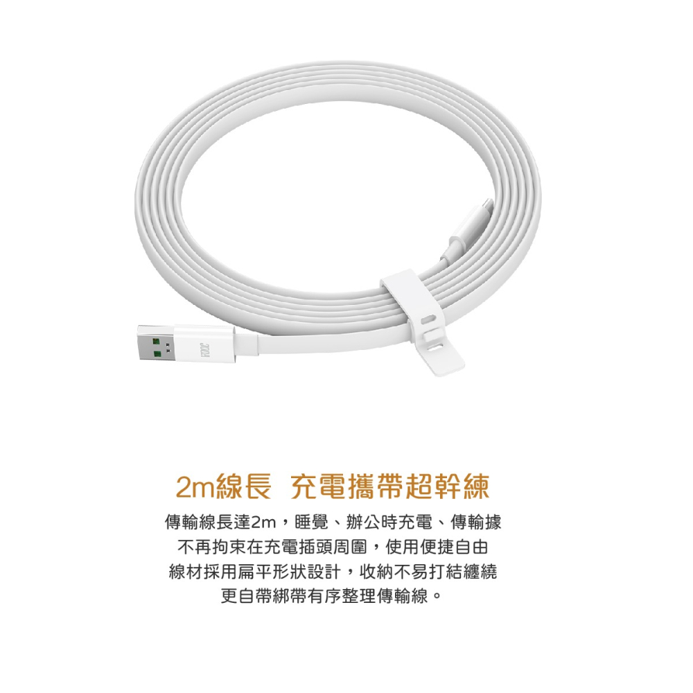 OPPO 原廠DL201 2M,6.5A Type-C 超級閃充充電線 SuperVOOC 65W (盒裝)-細節圖9