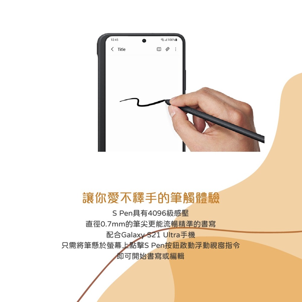 SAMSUNG Galaxy S21 Ultra 5G 原廠矽膠薄型背蓋黑_附S Pen(台灣公司貨)-細節圖9