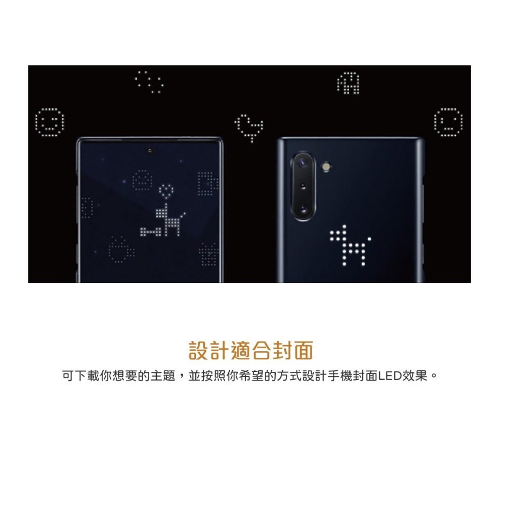 【買一送一】SAMSUNG GALAXY Note10 LED 原廠智能背蓋 (公司貨-盒裝)-細節圖10
