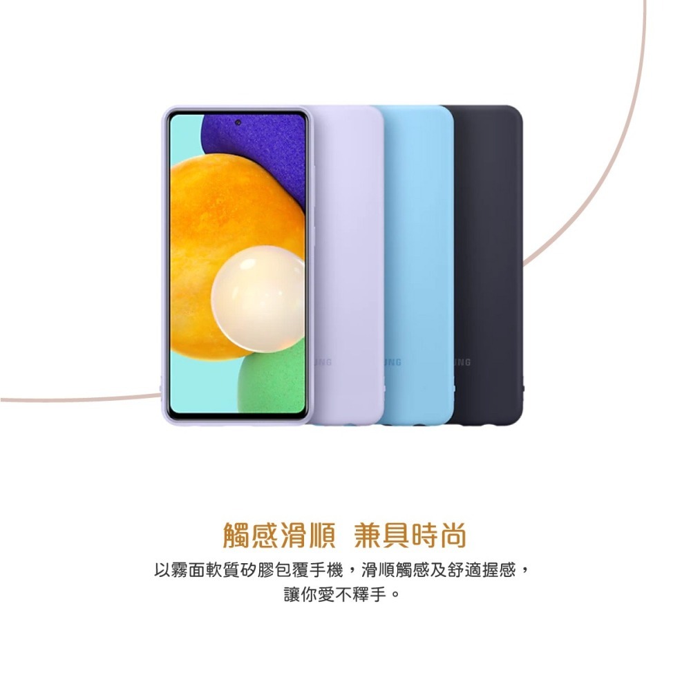 SAMSUNG Galaxy A52/A52s 5G 矽膠薄型背蓋-細節圖9
