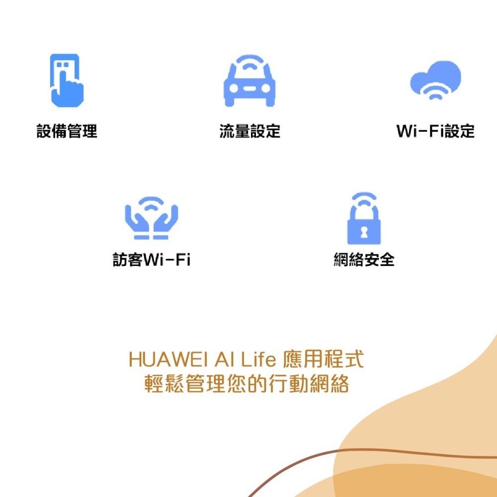 HUAWEI 原廠盒裝 4G Mobile WiFi 3 路由器 E5785-320a【聯強代理】-細節圖9