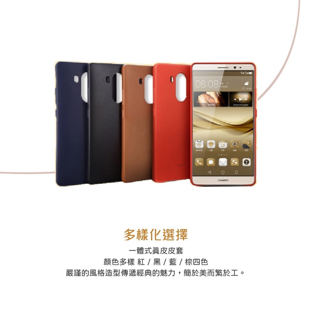 HUAWEI 華為 Mate8 原廠小牛皮保護殼 (盒裝)-細節圖9