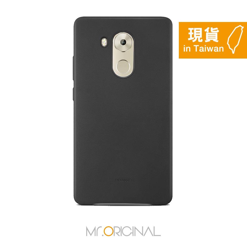 HUAWEI 華為 Mate8 原廠小牛皮保護殼 (盒裝)-規格圖10