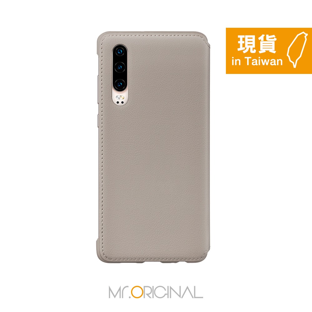 HUAWEI 華為 P30 原廠錢包翻蓋保護套 (台灣公司貨-盒裝)-規格圖9