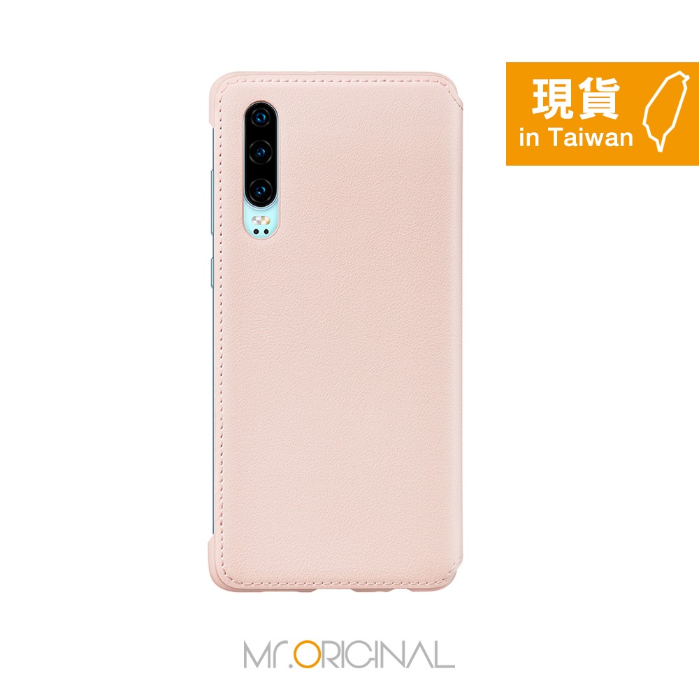 HUAWEI 華為 P30 原廠錢包翻蓋保護套 (台灣公司貨-盒裝)-規格圖9