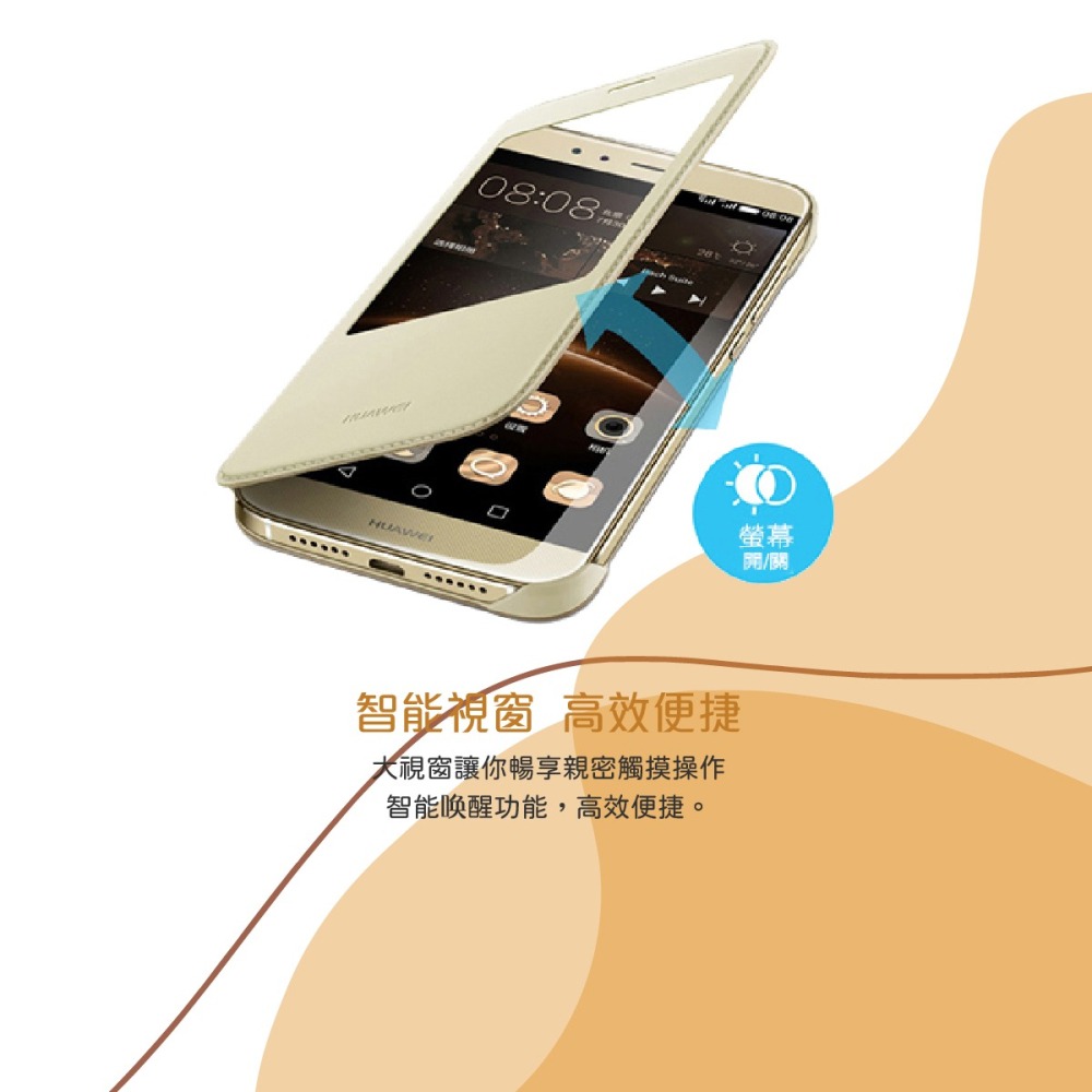HUAWEI 華為 麥芒4 / G7 Plus 原廠智能視窗皮套 (盒裝)-細節圖10