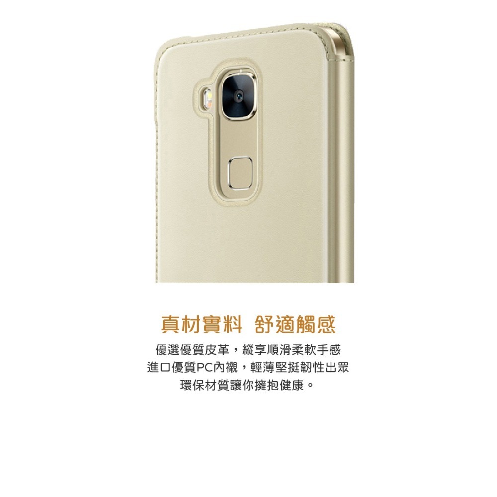 HUAWEI 華為 麥芒4 / G7 Plus 原廠智能視窗皮套 (盒裝)-細節圖9