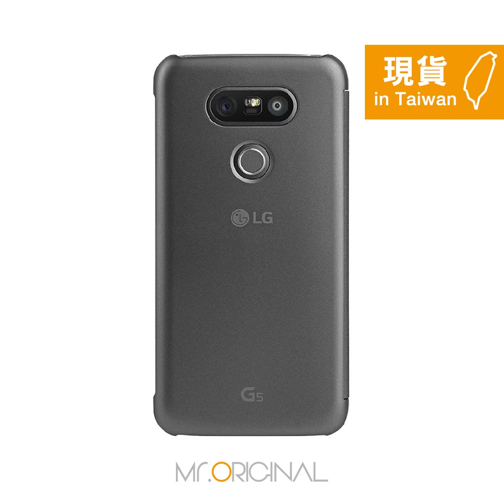 LG G5 H860/Speed H858/SE H845 原廠視窗感應式皮套 (公司貨) CFV-160-規格圖11