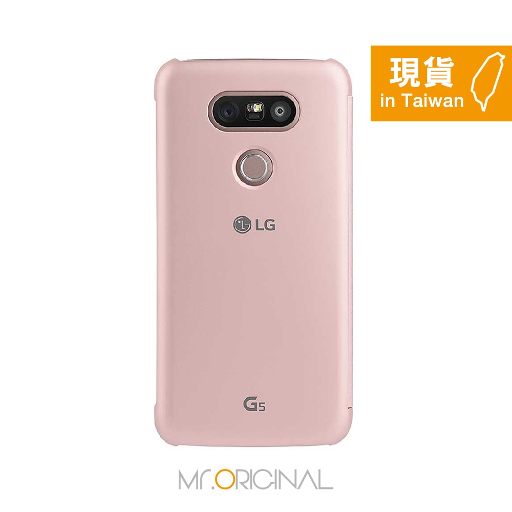 LG G5 H860/Speed H858/SE H845 原廠視窗感應式皮套 (公司貨) CFV-160-規格圖11