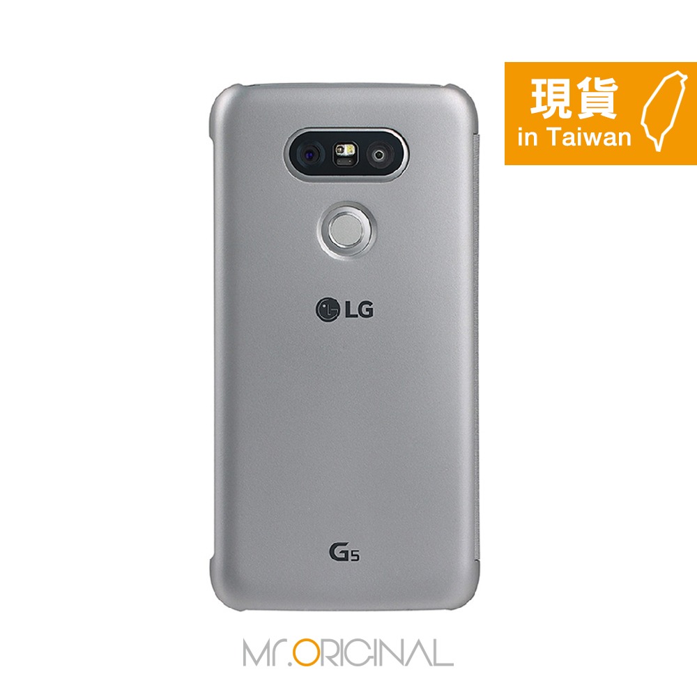 LG G5 H860/Speed H858/SE H845 原廠視窗感應式皮套 (公司貨) CFV-160-規格圖11