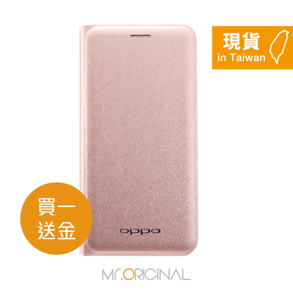 【買一送一】OPPO A39 原廠皮套 (台灣公司貨-盒裝)-規格圖10