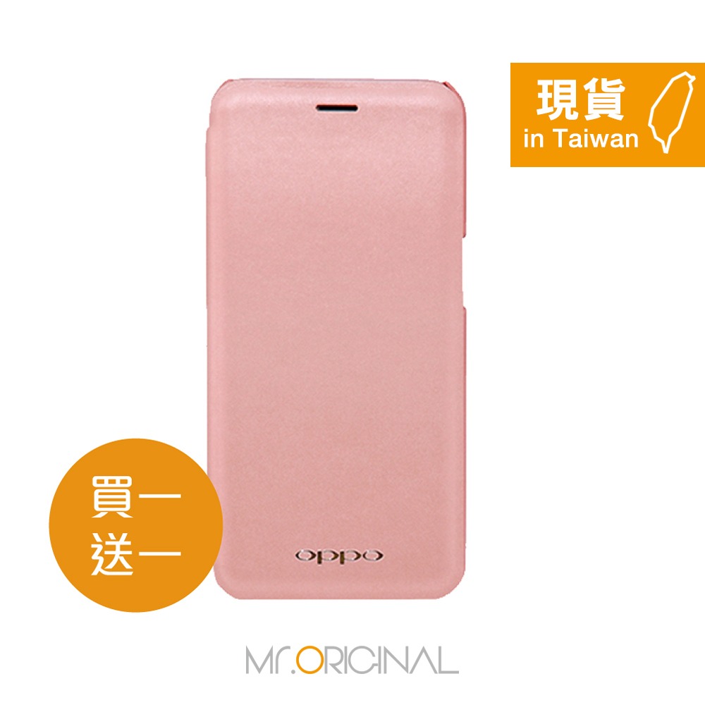 【買一送一】OPPO R11專用 原廠側掀皮套 (台灣公司貨)-規格圖11