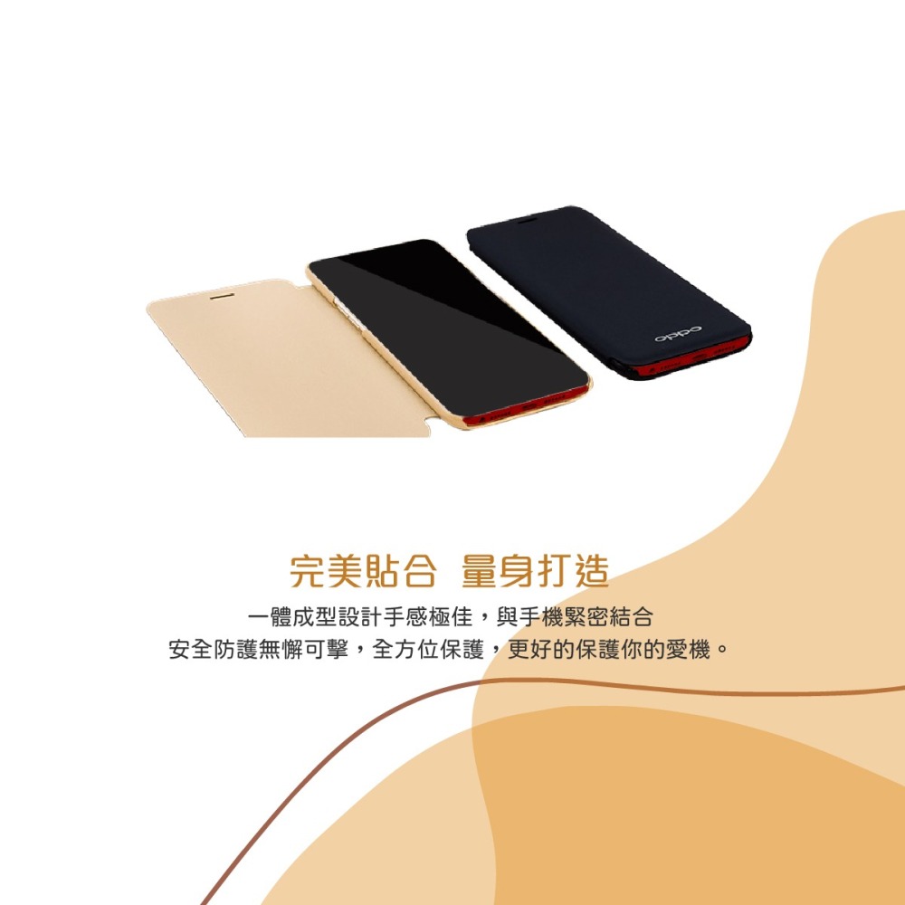 【買一送一】OPPO R15專用 原廠側掀皮套 (台灣公司貨-盒裝)-細節圖8