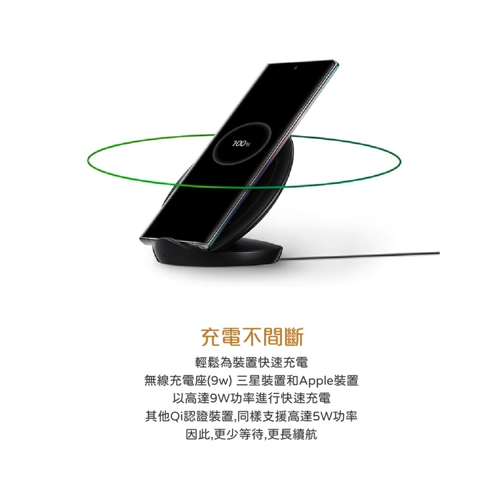 SAMSUNG 三星 原廠無線閃充充電座(2019) EP-N5105【Note10/ S10系列】-細節圖7