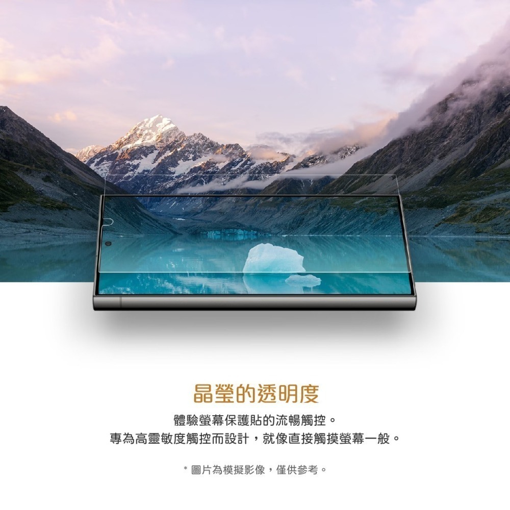 Samsung 三星 台灣原廠盒裝 S24 Ultra / S24+ / S24 抗反光螢幕保護貼【內附原廠2片保護貼】-細節圖7