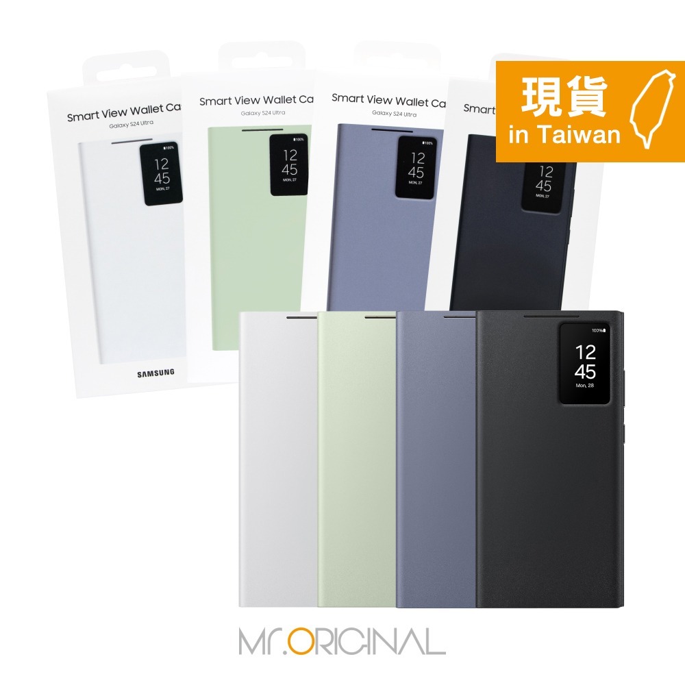 S24 Ultra 5G