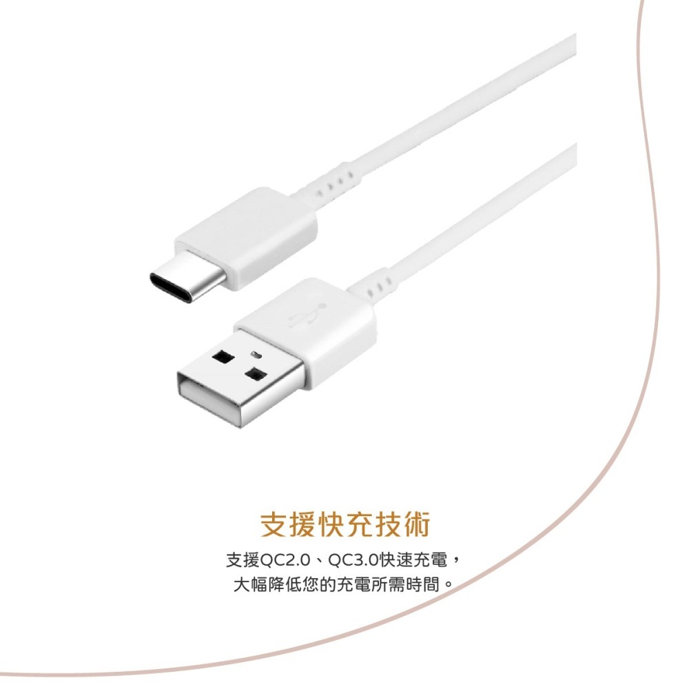 SAMSUNG 三星製造 Type C to USB 快充充電線 (袋裝)-細節圖9