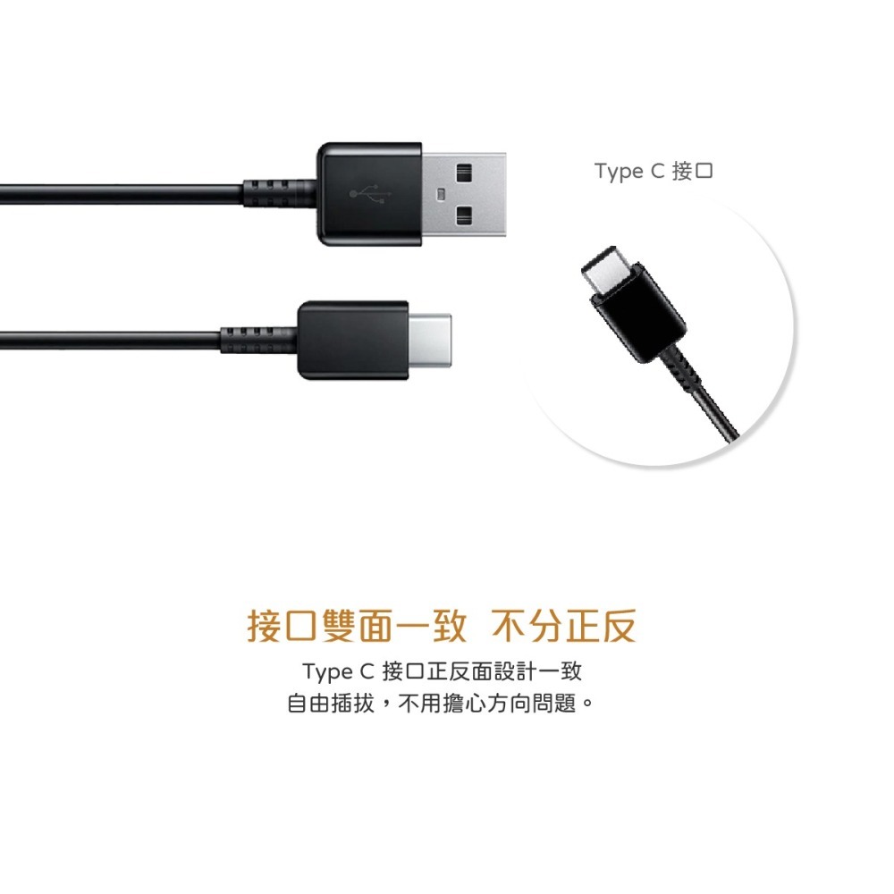 SAMSUNG 三星製造 Type C to USB 快充充電線 (袋裝)-細節圖10