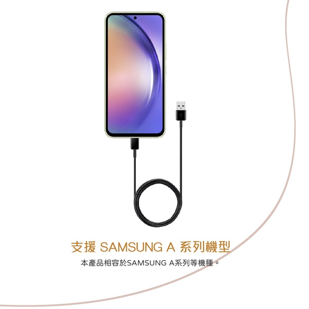 SAMSUNG 三星製造 Type C to USB 快充充電線_A系列適用 (袋裝)-細節圖9