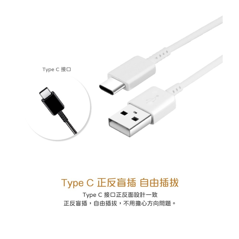 SAMSUNG 三星製造 Type C to USB 快充充電線_A系列適用 (袋裝)-細節圖10