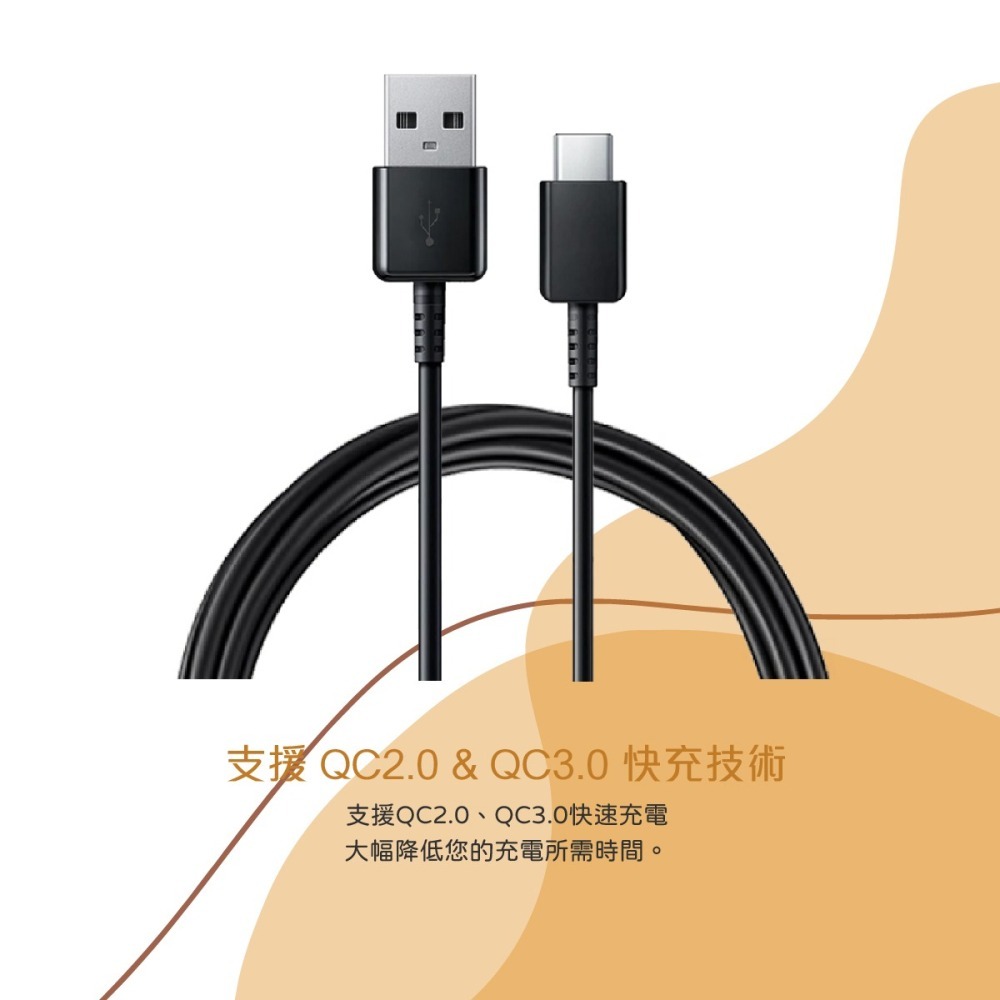 SAMSUNG 三星製造 Type C to USB 快充充電線_A系列適用 (袋裝)-細節圖11