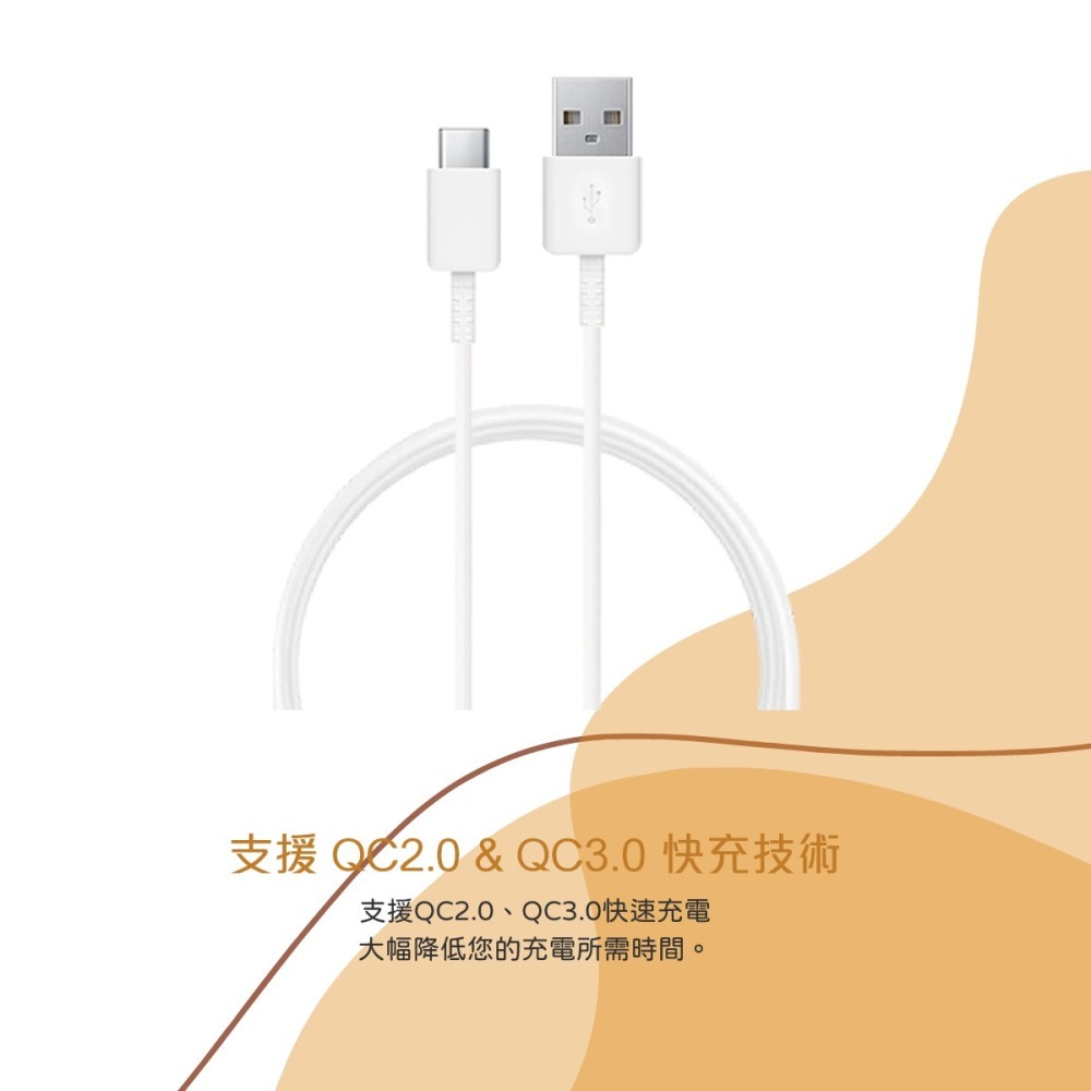 SAMSUNG 三星製造 Type C to USB 快充充電線_Buds系列適用 (袋裝)-細節圖11