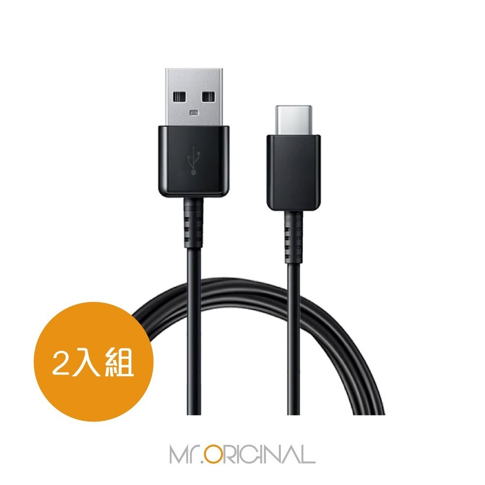 【2入】SAMSUNG 三星製造 Type C to USB 快充充電線 (袋裝)-細節圖3