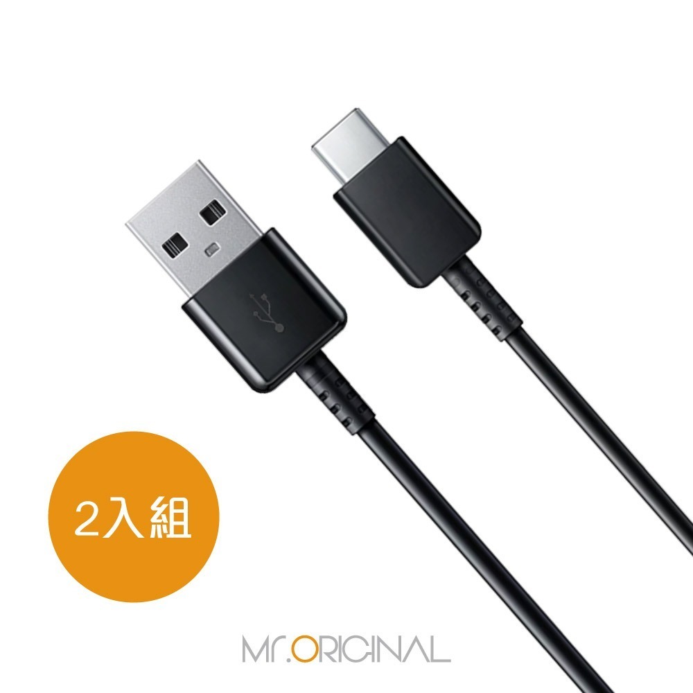 【2入】SAMSUNG 三星製造 Type C to USB 快充充電線 (袋裝)-細節圖4