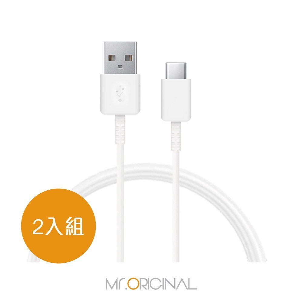 【2入】SAMSUNG 三星製造 Type C to USB 快充充電線 (袋裝)-細節圖5