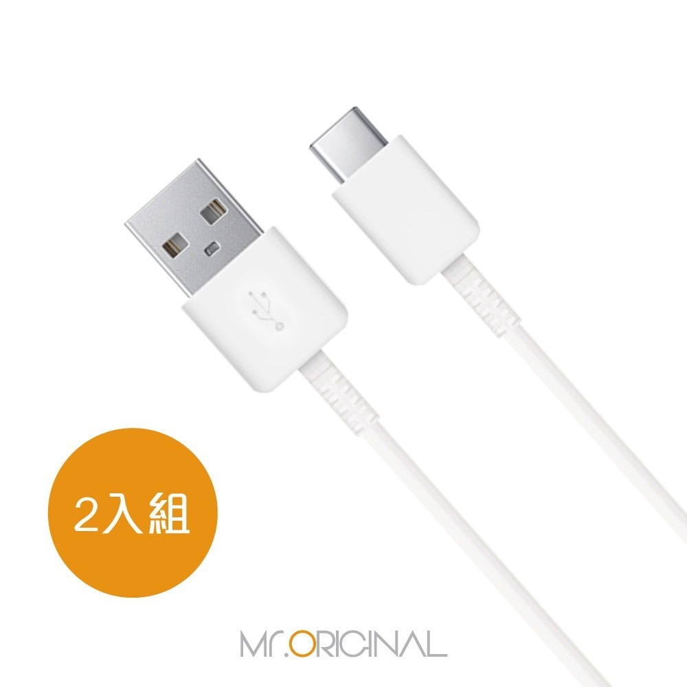 【2入】SAMSUNG 三星製造 Type C to USB 快充充電線 (袋裝)-細節圖6