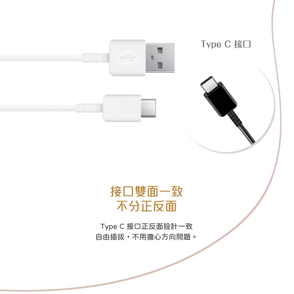 【2入】SAMSUNG 三星製造 Type C to USB 快充充電線 (袋裝)-細節圖10