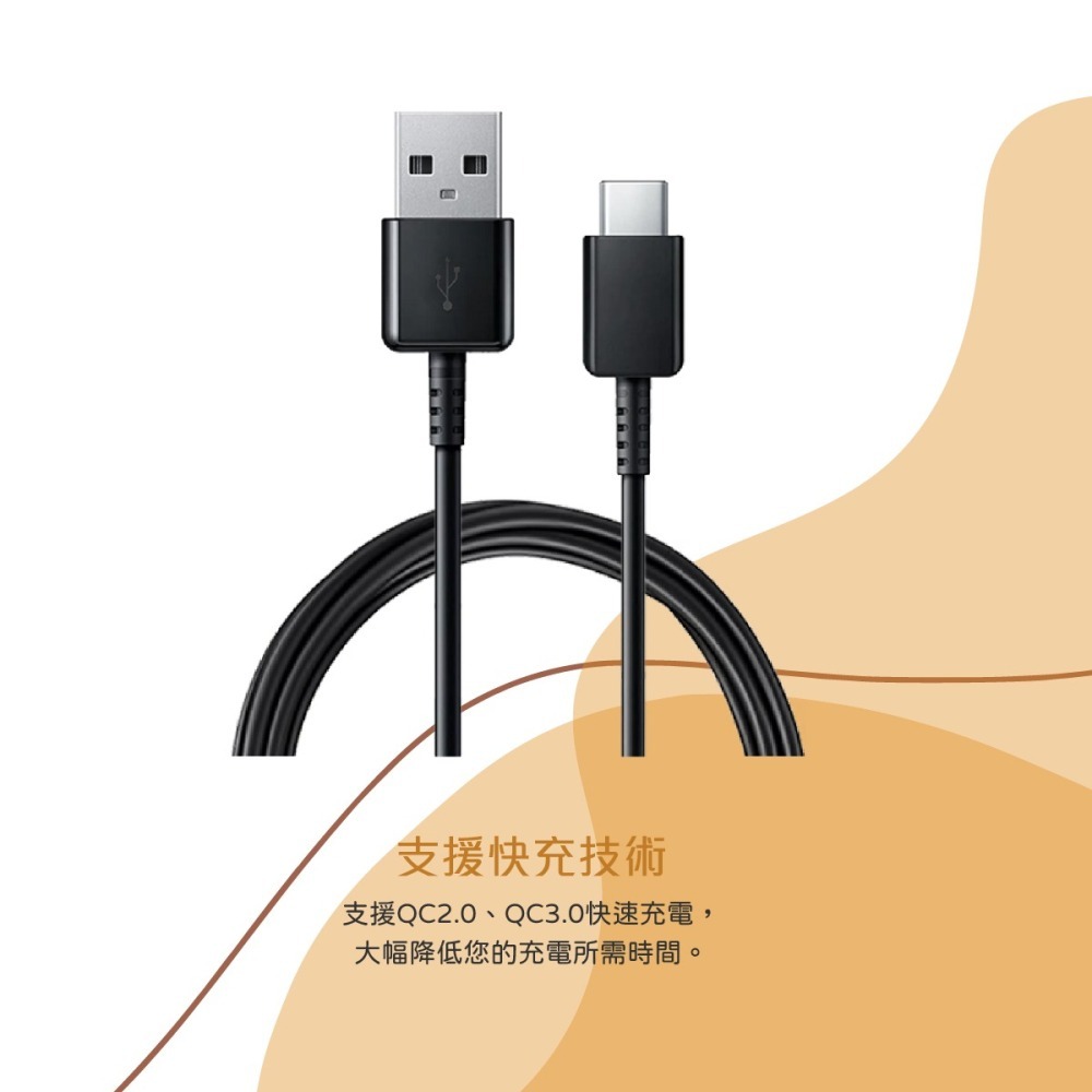 【2入】SAMSUNG 三星製造 Type C to USB 快充充電線 (袋裝)-細節圖11