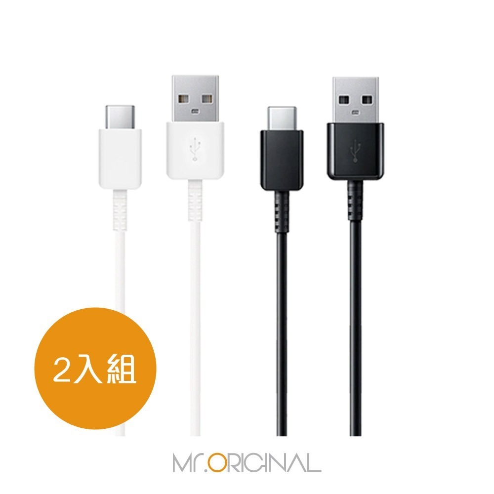 【2入】SAMSUNG 三星製造 Type C to USB 快充充電線_A系列適用 (袋裝)-細節圖2