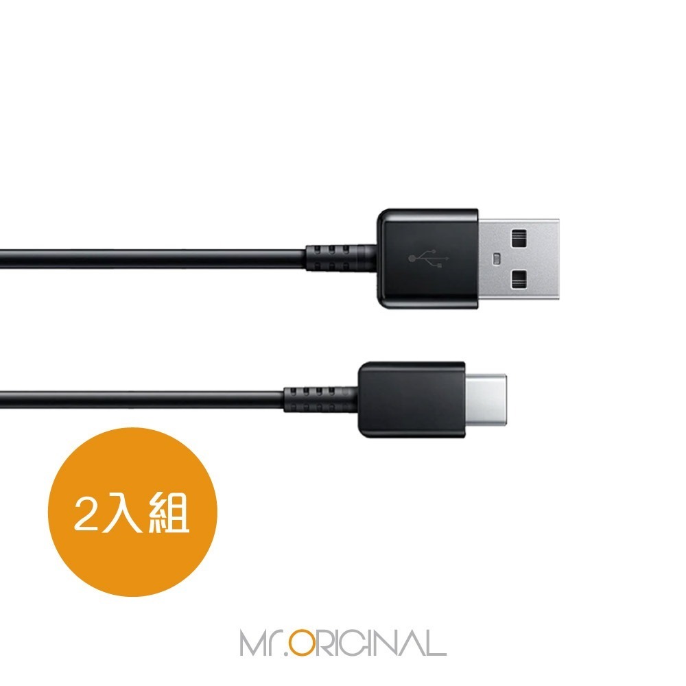 【2入】SAMSUNG 三星製造 Type C to USB 快充充電線_A系列適用 (袋裝)-細節圖5