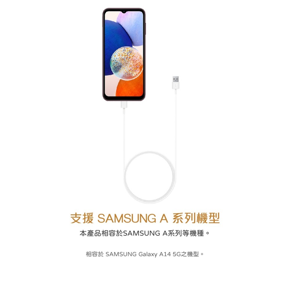 【2入】SAMSUNG 三星製造 Type C to USB 快充充電線_A系列適用 (袋裝)-細節圖8