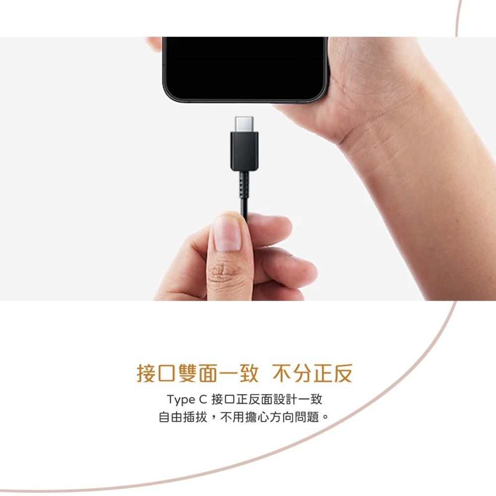 【2入】SAMSUNG 三星製造 Type C to USB 快充充電線_A系列適用 (袋裝)-細節圖9